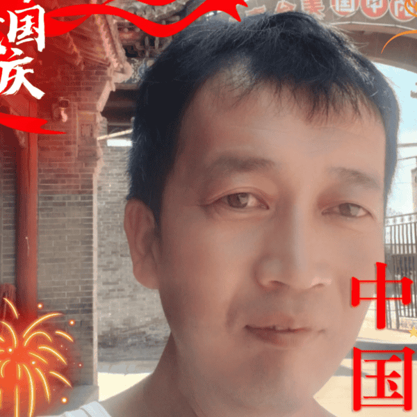 山西39岁单身帅哥真诚找对象-长治征婚相亲网