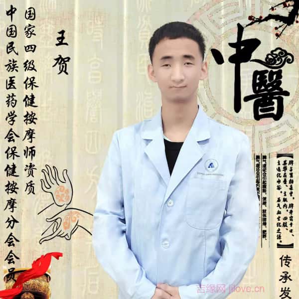 长治征婚相亲网