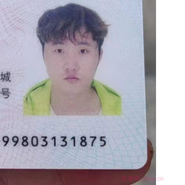 长治征婚相亲网