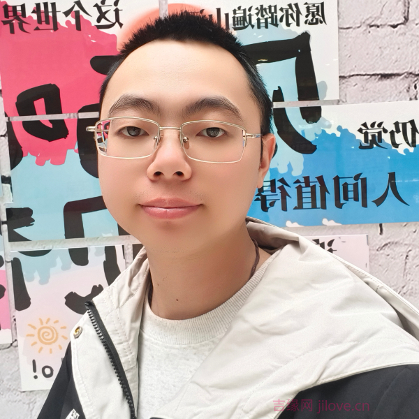 吉林28岁单身帅哥真诚找对象-长治征婚相亲网