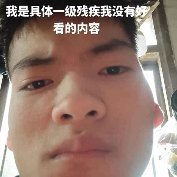 35岁岁云南单身帅哥 - 长治吉缘网