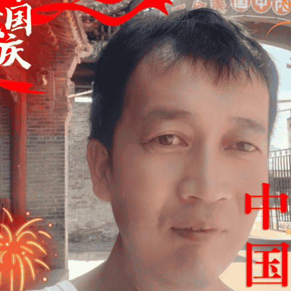 41岁岁山西单身帅哥 - 长治吉缘网