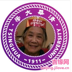 62岁岁北京单身美女 - 长治吉缘网