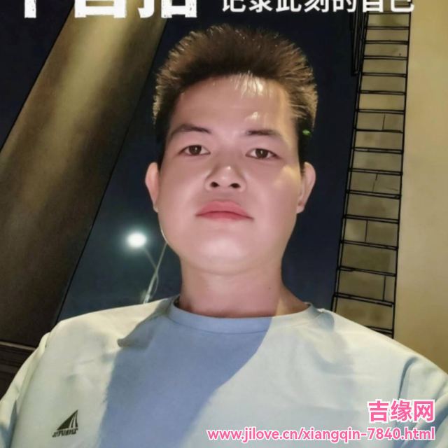 35岁岁广东单身帅哥 - 长治吉缘网