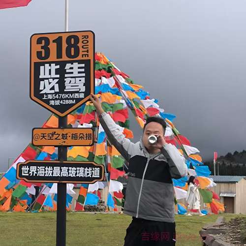 28岁岁四川单身帅哥 - 长治吉缘网