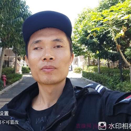 35岁岁广东单身帅哥 - 长治吉缘网